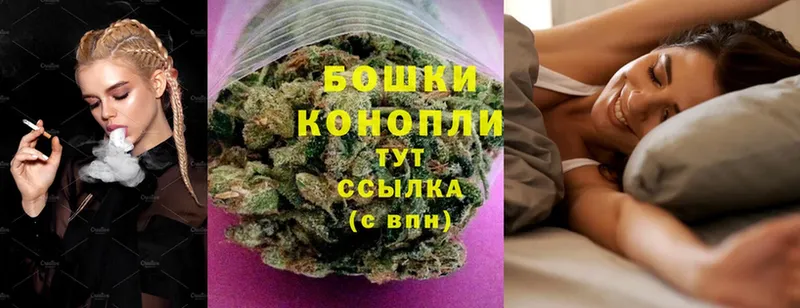 Бошки марихуана White Widow  купить наркотик  Удомля 